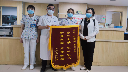 雅安仁康醫(yī)院創(chuàng)傷顯微外科收到康復(fù)患者贈送的錦旗