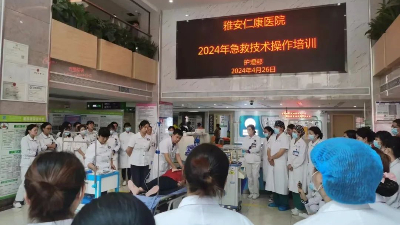 為生命護航｜雅安仁康醫(yī)院開展護理人員急救技能培訓(xùn)
