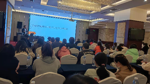 雅安仁康醫(yī)院召開提升服務質量專題培訓會