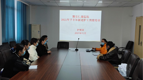 雅安仁康醫(yī)院護理部開展2021下半年新進護士護理知識及技能培訓
