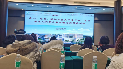 雅安仁康醫(yī)院婦產科參加高危孕產婦新生兒識別及救治能力提升培訓班