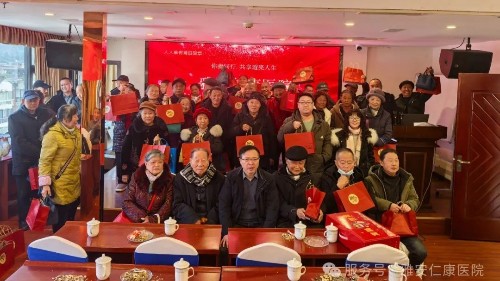 腎友同行 “析”望相伴——雅安仁康醫(yī)院成功舉辦第十五屆腎友聯(lián)誼會