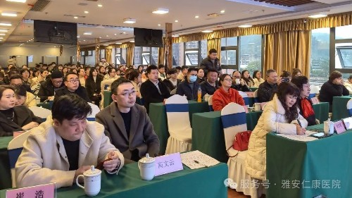 雅安仁康醫(yī)院組織開展愛(ài)嬰醫(yī)院相關(guān)知識(shí)職工復(fù)訓(xùn)