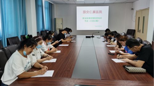 雅安仁康醫(yī)院開展新型冠狀病毒防控相關(guān)知識(shí)考試